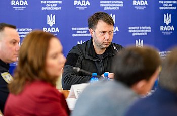 Робота Верховної Ради України