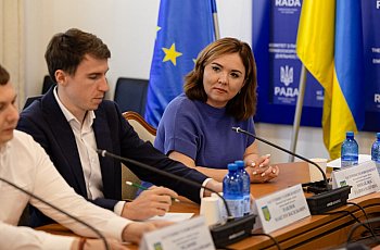 Робота Верховної Ради України